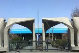 دستگیری تعدادی از دانشجویان دانشگاه تهران در تجمع روز گذشته