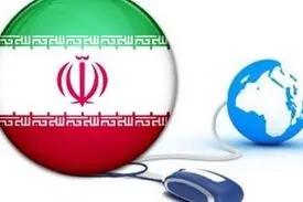 شورایی که قرار است در مورد وصل شدن اینترنت تصمیم بگیرد را بشناسید