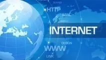 توضیح یک عضو شورای امنیت کشور درباره زمان برقراری اینترنت
