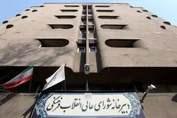 اطلاعیه دبیرخانه شورای عالی انقلاب فرهنگی درباره مشاجره در جلسه اخیر این شورا