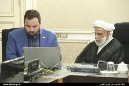 اعضای شورای نگهبان عضو سامانه ثبت دارایی‌های مسئولان شدند