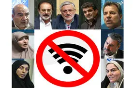 مطالبه مجلس برای رفع محدودیت اینترنت