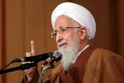 واکنش آیت‌الله جوادی‌آملی به حمله به مساجد در ناآرامی‌های اخیر/ ائمه جمعه به سمت دنیا نروند که آبروبر است
