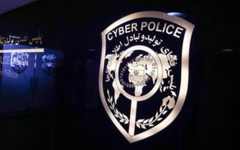 کلاهبرداری با پیامک ثبت‌نام در «طرح حمایت معیشتی دولت»