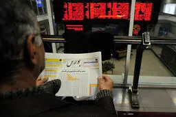 اثر قطعی اینترنت در معاملات آنلاین بورس چه بود؟