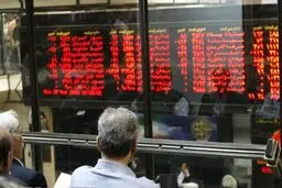 برندگان سهام در نبود اینترنت