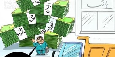 چه دستگاههایی حاضر به افشا نشدند؟