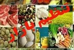 در جلسه هفتم فوق العاده ستاد تنظیم بازار تصویب شد عرضه برنج با قیمت مصوب در سراسر کشور/رصد و پایش بازار