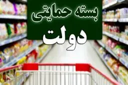 ۳۰۵ هزار نفر برای دریافت کمک معیشتی ثبت‌نام کردند/ مهلت ۱۰ روزه برای ثبت‌نام
