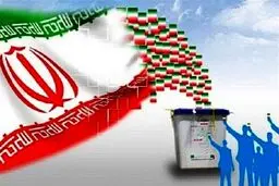 بازیِ انتخاباتی فرزندان مصباح‌یزدی در قم/پس‌لرزه‌های لیست جنجالی