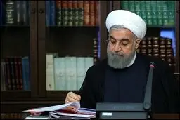قدردانی رئیس جمهور از همدردی آحاد مردم و مسئولان کشور