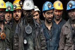 کدام کارگران کمک معیشتی نگرفتند؟