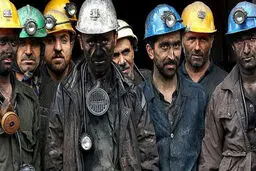 کدام کارگران کمک معیشتی نگرفتند؟