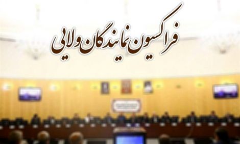 توضیحات رئیس دستگاه قضا درباره افزایش قیمت بنزین/ جذب ۶ هزار متقاضی آ‌زمون استخدامی قوه قضائیه تا پایان سال ۹۸