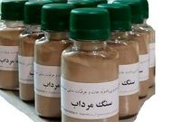 در قالب یک پژوهش تاکید شد هشدار نسبت به استفاده از &#8220;سنگ مرداب&#8221;