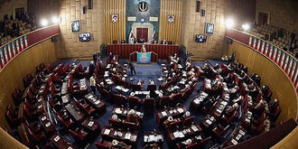 اطلاعیه شورای نگهبان درباره آزمون علمی انتخابات اولین میاندوره‌ای پنجمین دوره مجلس خبرگان رهبری