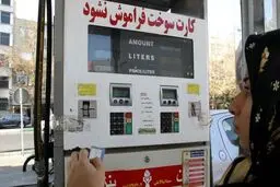 آن روی سکه سوخت‌وساز بنزین