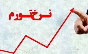 دور باطل ارز و نرخ بنزین