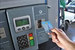 شوک بنزین، افسار مصرف را کشید