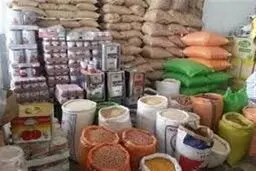 کالاهای اساسی سال آینده با چه قیمتی وارد می‌شوند؟