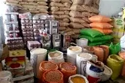 کالاهای اساسی سال آینده با چه قیمتی وارد می‌شوند؟