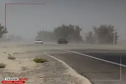 وزش باد شدید و گردوخاک در اصفهان و قم