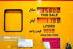 نحوه صحیح سوختگیری با «کارت هوشمند سوخت» در جایگاه‌ها