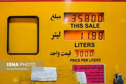 نحوه صحیح سوختگیری با «کارت هوشمند سوخت» در جایگاه‌ها