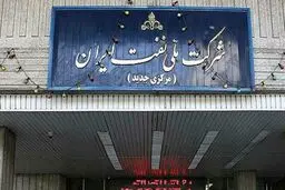 عایدی وزارت نفت از افزایش قیمت بنزین چقدر است؟