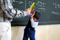 معلم‌ها بدانید؛ تبعیض بین دانش آموزان ممنوع!