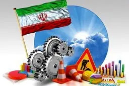 راه پیروزی بر تحریم