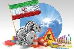 راه پیروزی بر تحریم