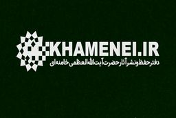 فیس بوک صفحه کاربری عربی رهبر انقلاب را پاک کرد