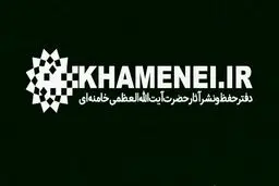 فیس بوک صفحه کاربری عربی رهبر انقلاب را پاک کرد