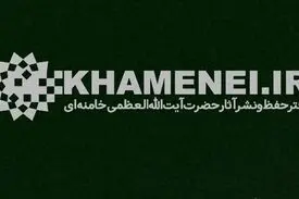 فیس بوک صفحه کاربری عربی رهبر انقلاب را پاک کرد