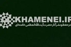 فیس بوک صفحه کاربری عربی رهبر انقلاب را پاک کرد