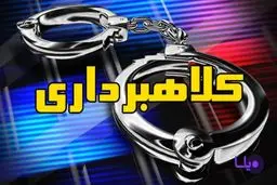 کلاهبرداری میلیاردی با بیمه نامه‌های جعلی