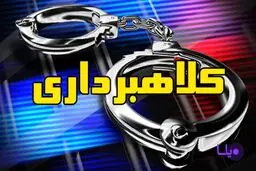کلاهبرداری میلیاردی با بیمه نامه‌های جعلی