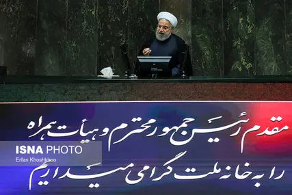 رئیس‌جمهور هنگام تقدیم لایحه بودجه ۹۹ به مجلس: بودجه سال آتی، بودجه استقامت است/برآوردها این است که اقتصاد منهای نفت ما امسال مثبت باشد