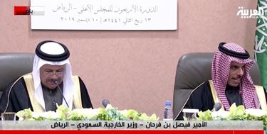 وزیرخارجه سعودی: ایران باید پیش از هرگونه پیشنهاد صلح، رفتارش را تغییر دهد