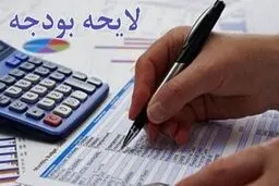 برداشت بی‌بازگشت ۷۵ هزار میلیاردی!