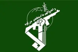 مسئول روابط عمومی سپاه روح الله خبر داد: شناسایی و انهدام شبکه ۱۱ نفری فساد در انجمن بیماران کلیوی ساوه