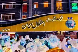 زمین گمشده «استقلال» در گیلان پیدا شد