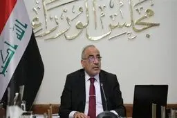 آمریکا «عبدالمهدی» را تحریم می‌کند