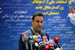 دبیر ستاد انتخابات کشور: تاکنون ۲۴۱ نفر برای انتخابات میان دوره ای مجلس خبرگان نام‌نویسی کرده اند