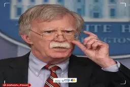 جان بولتون: ترامپ عاجزانه به دنبال توافق با ایران است