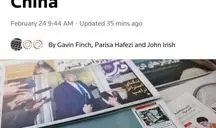 رویترز مدعی شد: ایران در آستانه توافق با چین برای خرید موشک‌های کروز ضد کشتی