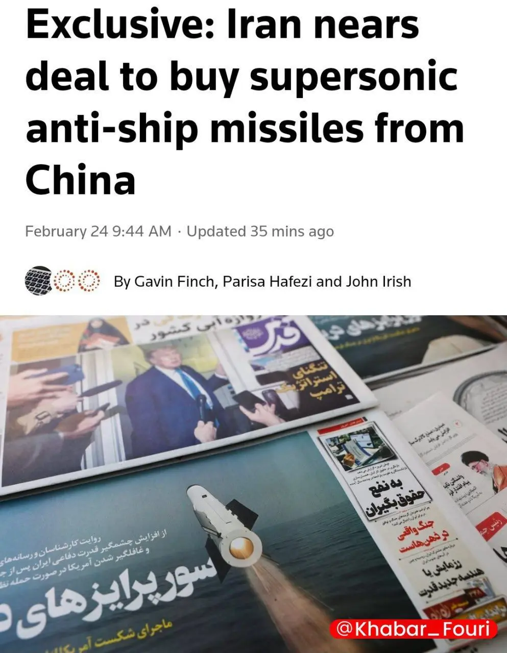 رویترز مدعی شد: ایران در آستانه توافق با چین برای خرید موشک‌های کروز ضد کشتی