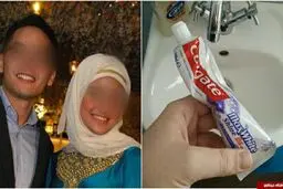 دلیل عجیب زوج جوان برای طلاق!