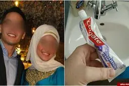 دلیل عجیب زوج جوان برای طلاق!